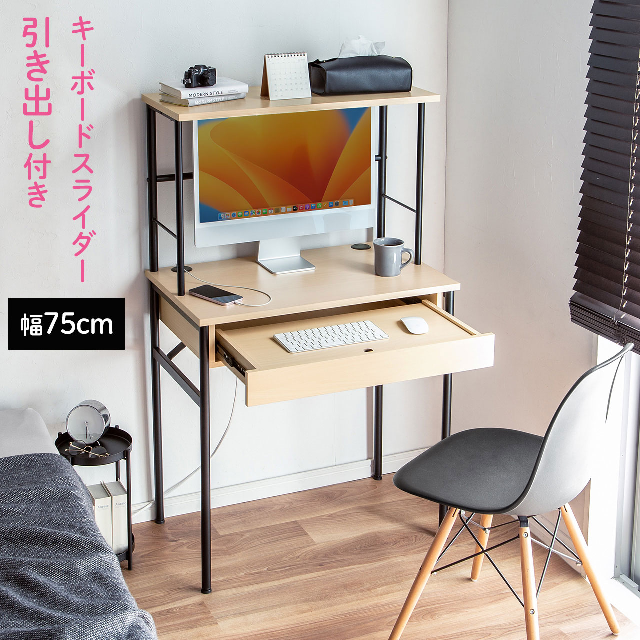 Amazon | ZXD pcデスク ラック付き 幅80cm×奥行50cm パソコン