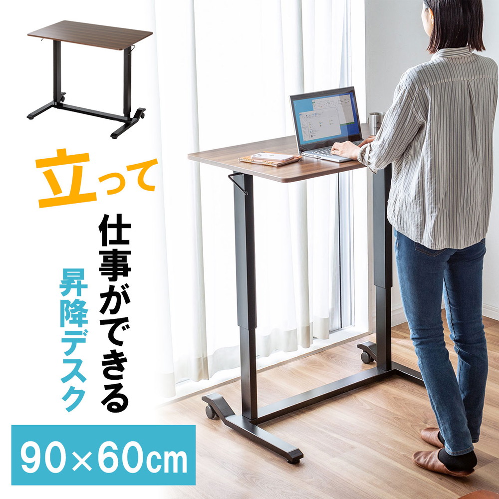 暑さ打つ手グッズ特集