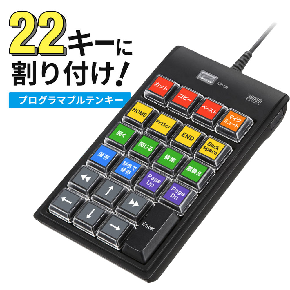 楽天市場】テンキーマウス 光学式マウス USBマウス テンキー NT-MA1