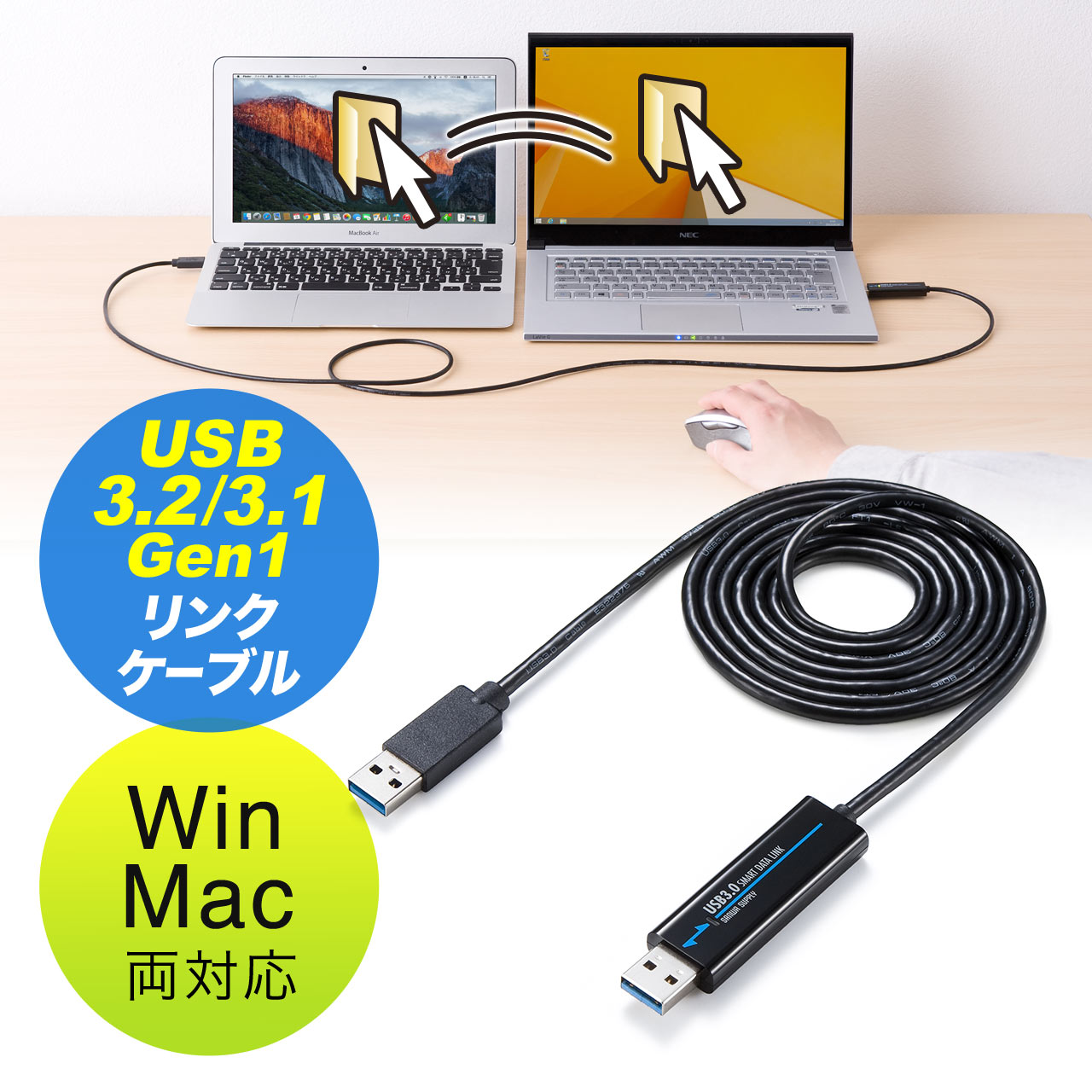 楽天市場】PC間のデータ移動に最適 ドラッグ＆ドロップ対応 USB3