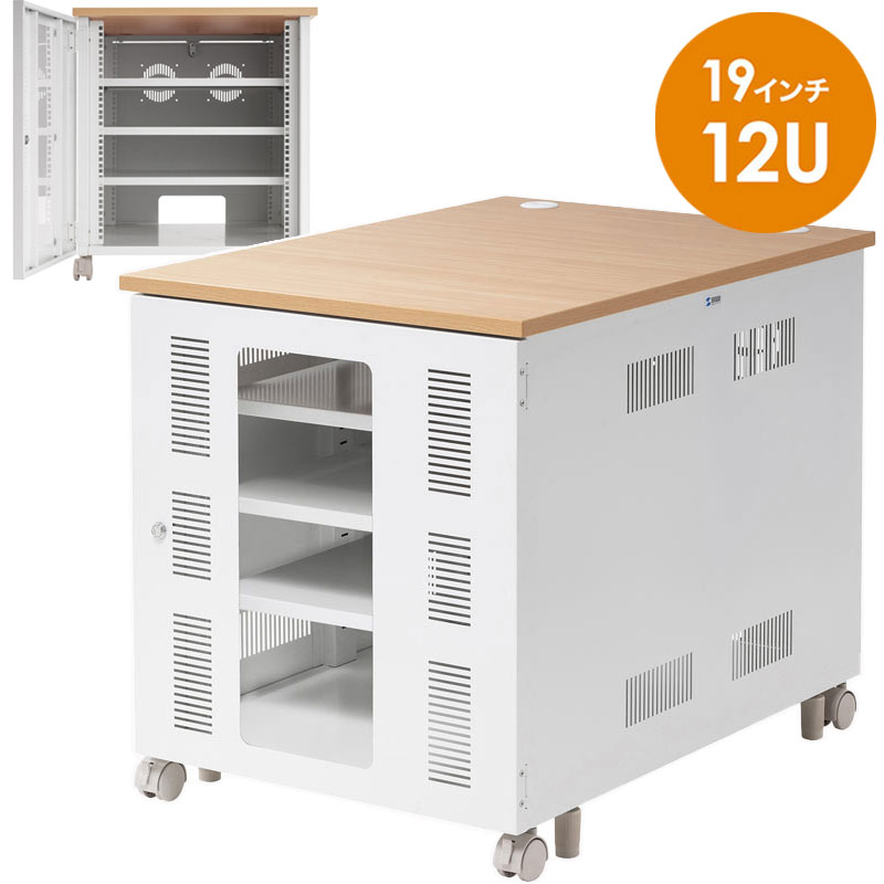 暑さ打つ手グッズ特集