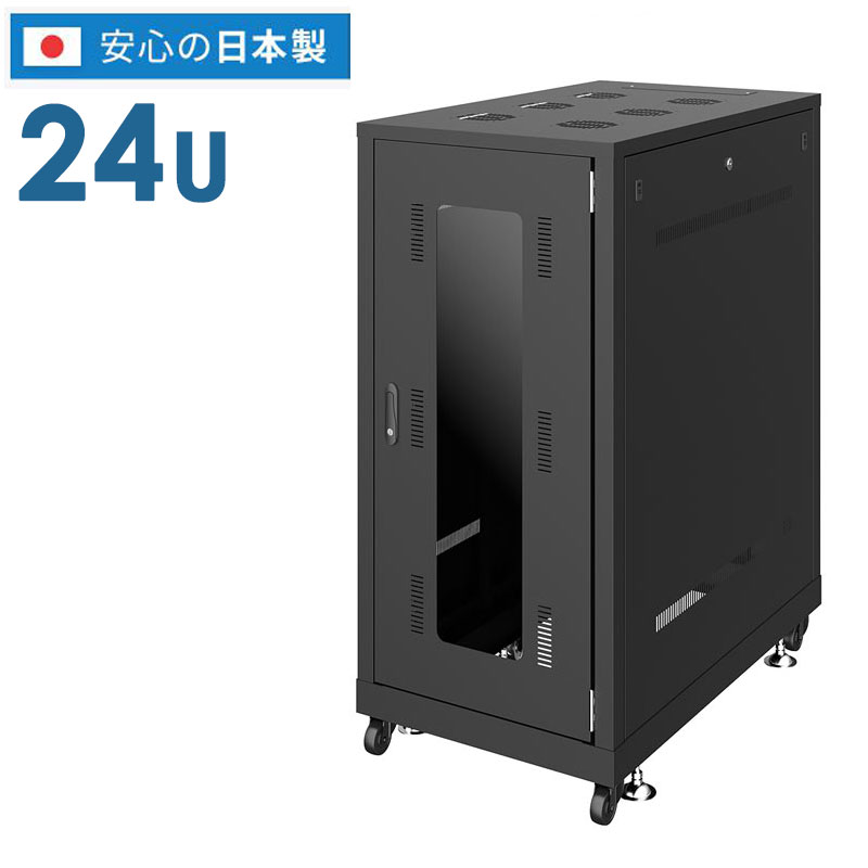暑さ打つ手グッズ特集