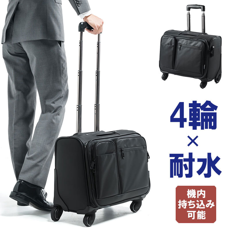 アウトドアプロダクツ OD-0190-44 キャリーケース 楽天市場】【機内持ち込み】【正規品】【送料無料】 アウトドア