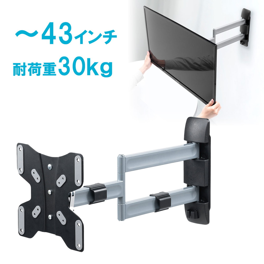 楽天市場】suptek テレビ壁掛け金具 モニターアーム テレビかべ