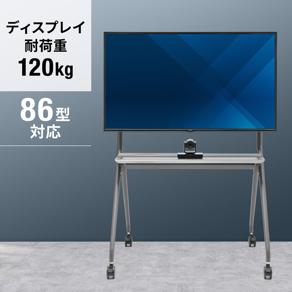 暑さ打つ手グッズ特集
