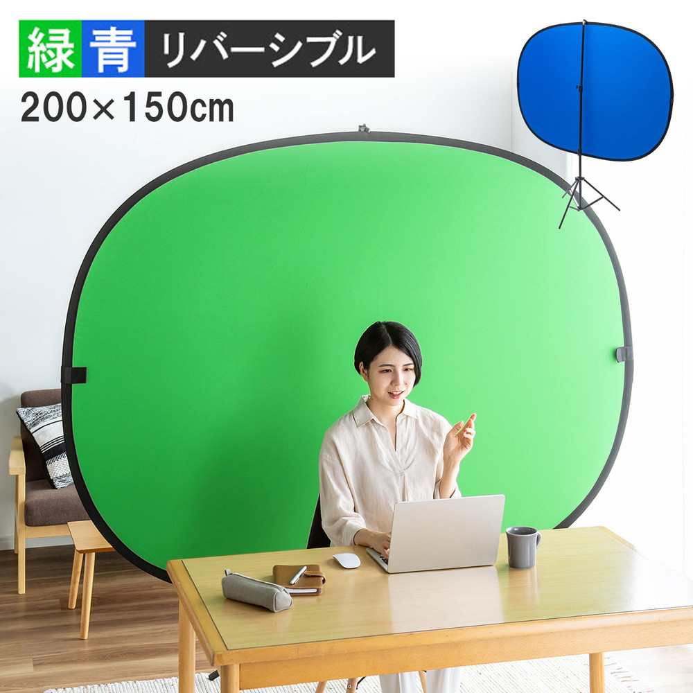 HANA　グリーンバック スタンド 自立式 Amazon | グリーンバック スタンド 自立式 150x200cm グリーン