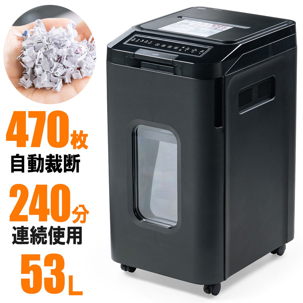 暑さ打つ手グッズ特集