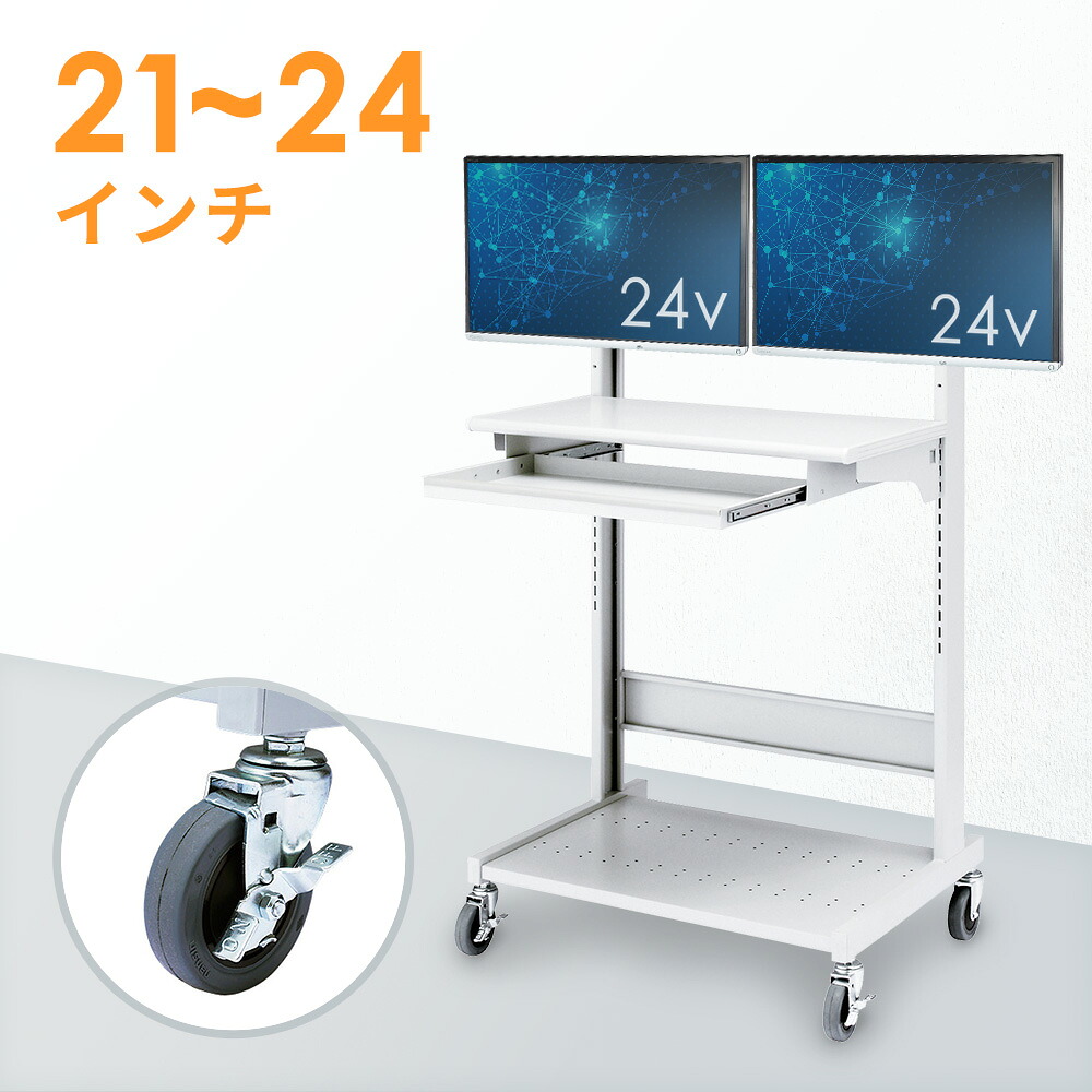 暑さ打つ手グッズ特集