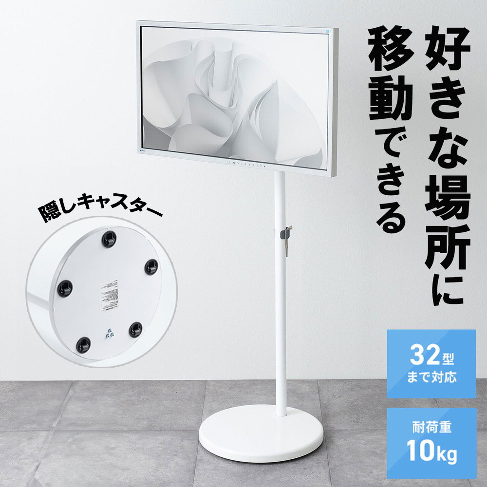 楽天市場】Pholitenアーム抜き置き型自立式PCモニタースタンド