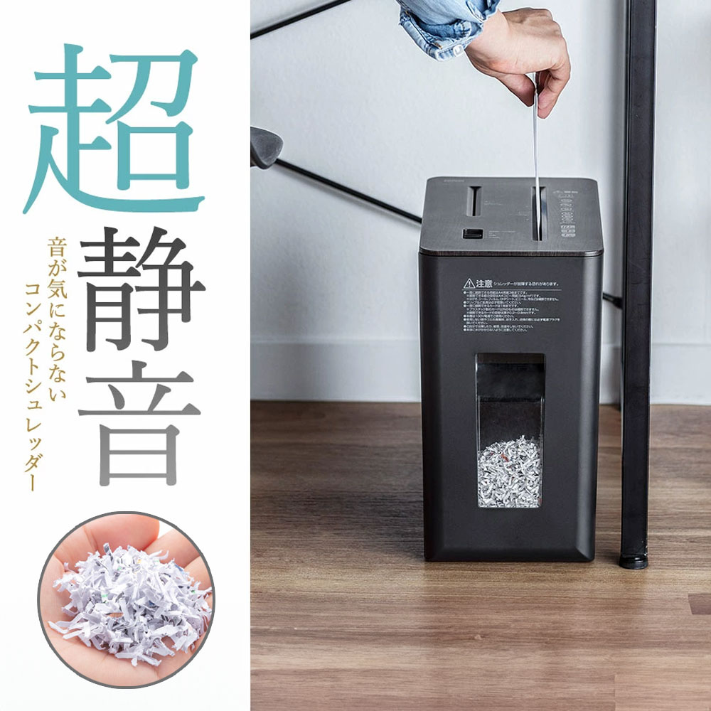 暑さ打つ手グッズ特集