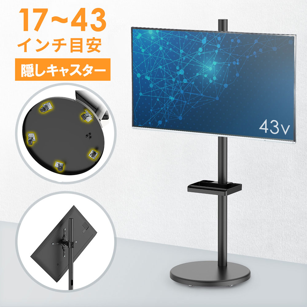 暑さ打つ手グッズ特集