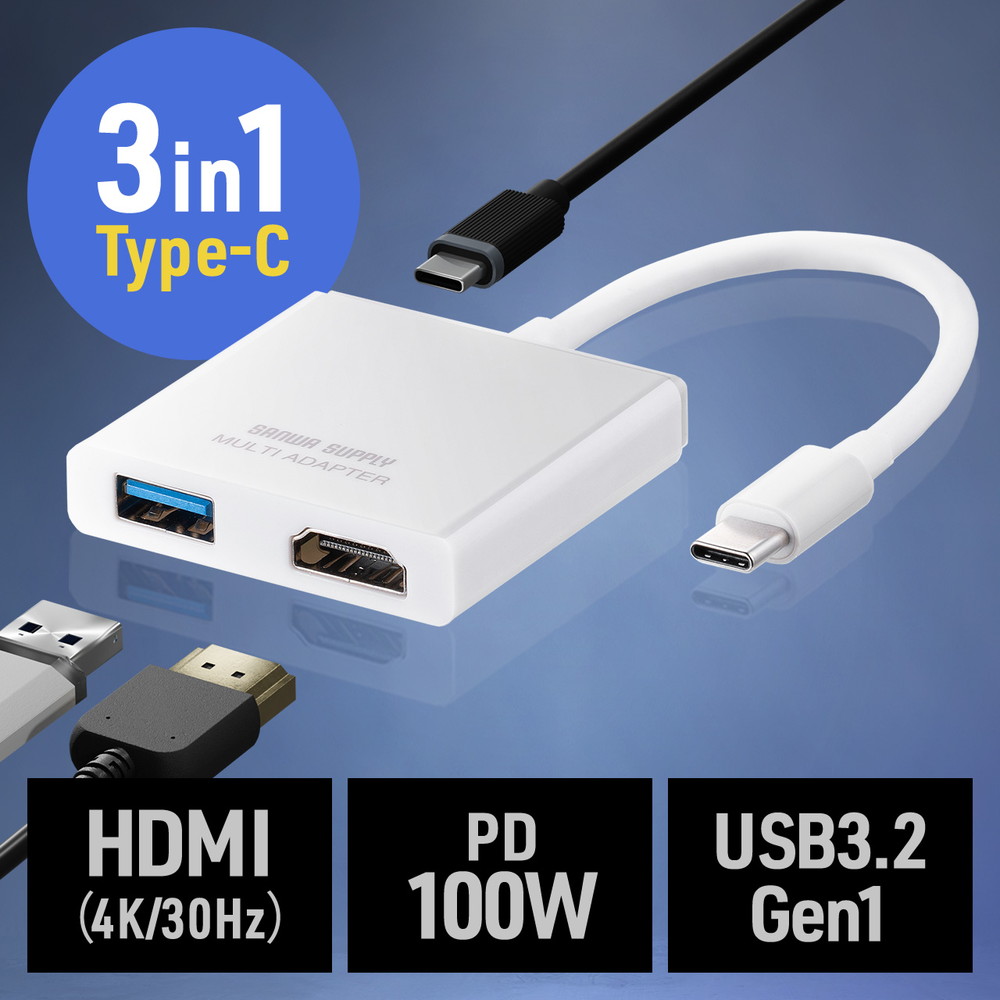 【未開封品 】ミニハブ充電コンバーターUSB タイプC HDMI ez4-hubcp21w_1.jpg