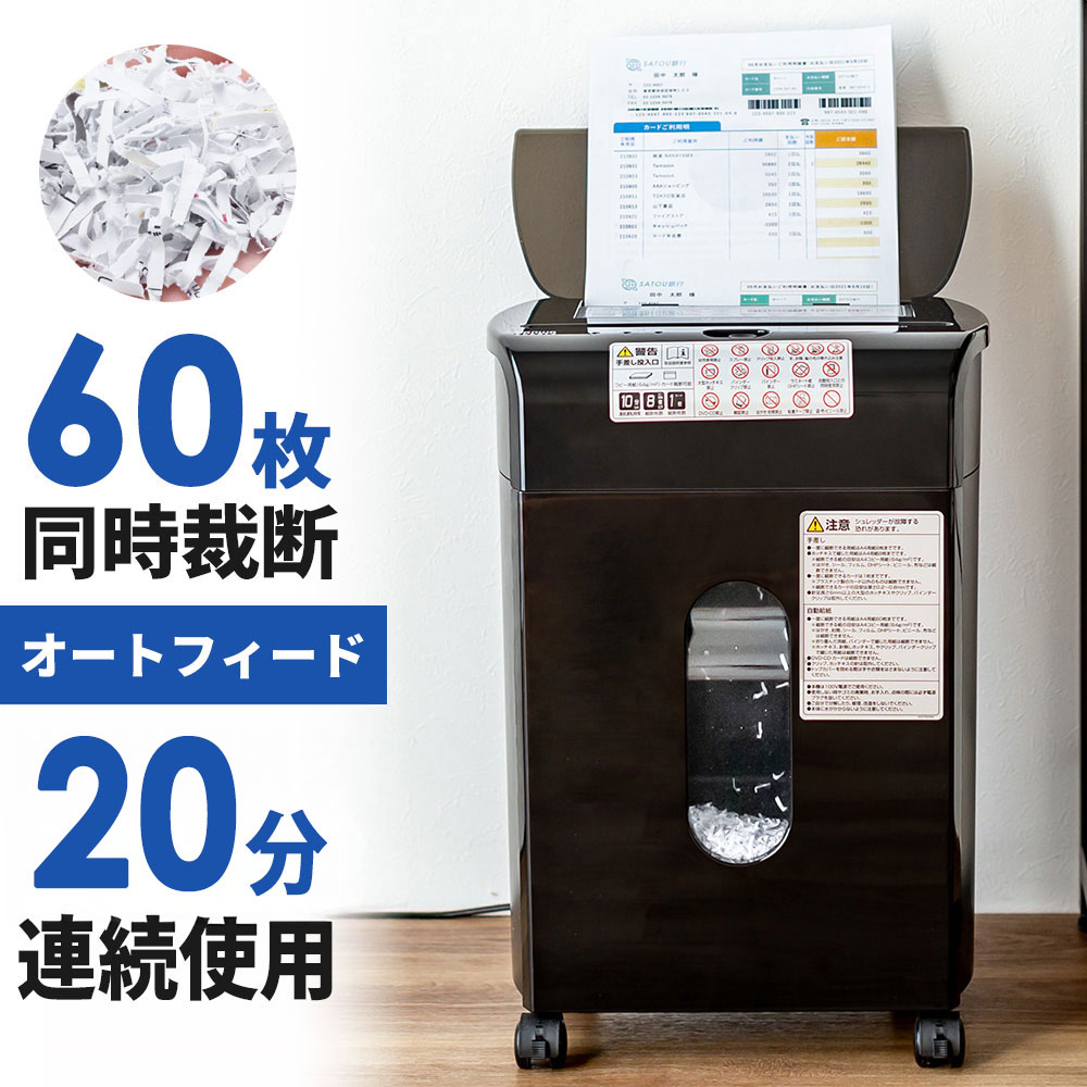 暑さ打つ手グッズ特集
