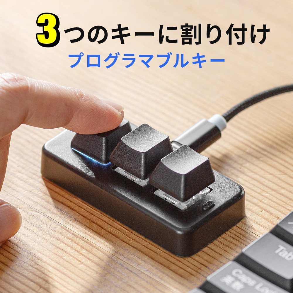 楽天市場】プログラマブルテンキー キーボード機能 楽天市場】プログラマブルテンキー キーボード機能