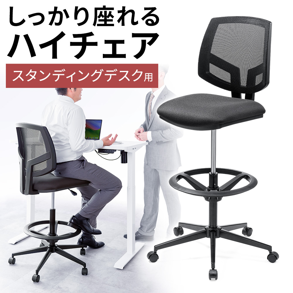 【確認用】椅子2️⃣ チェア用ガスシリンダー 保守用 交換用 OAチェア の販売商品