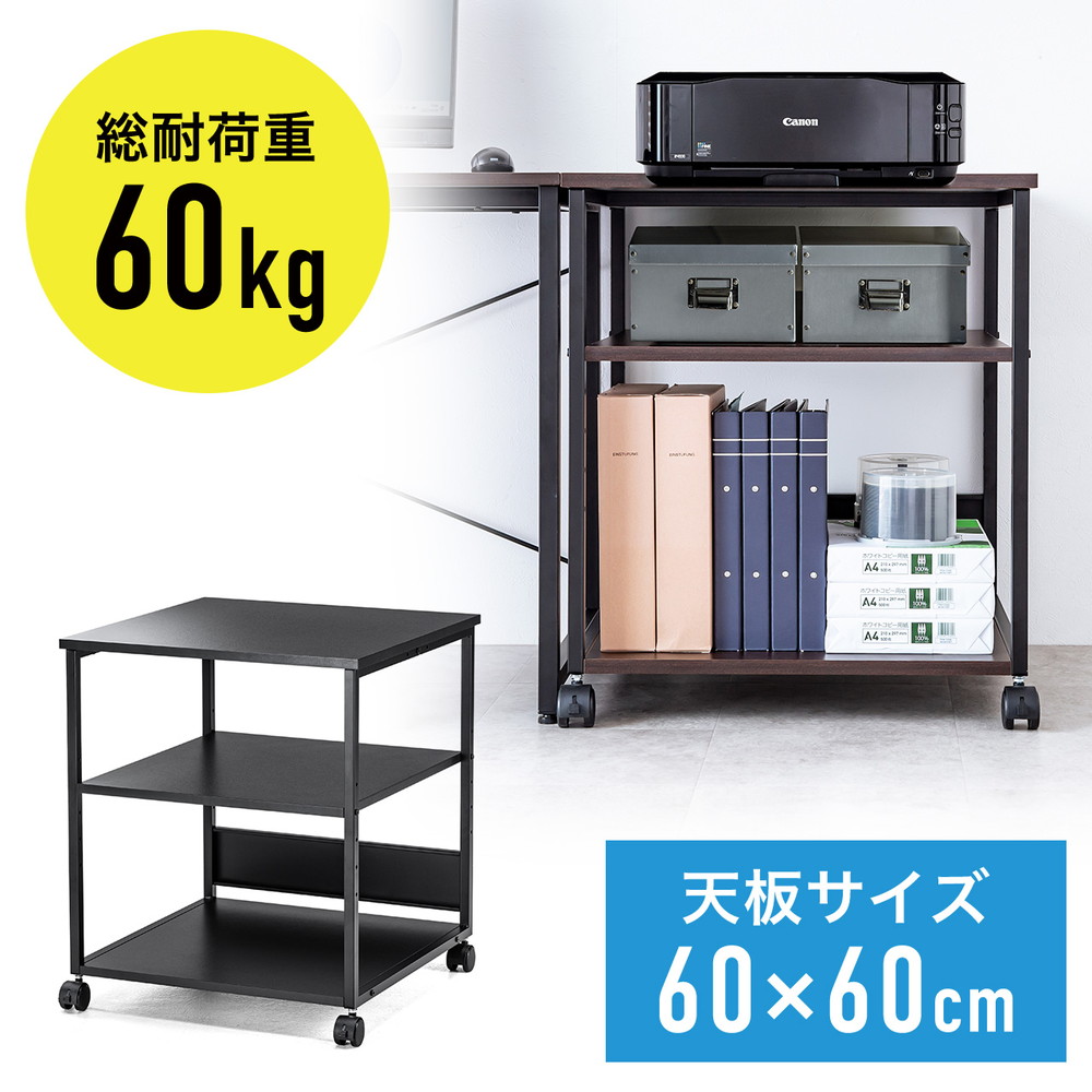 暑さ打つ手グッズ特集