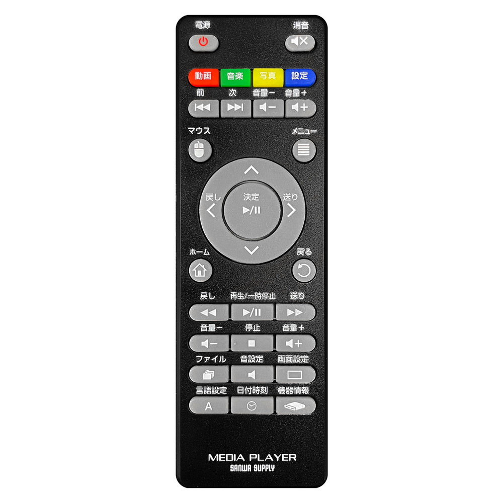 【新品】 販促 メディアプレイヤー「SC1 impactTV」本体+専用リモコン impactTVシリーズ | 株式会社impactTV