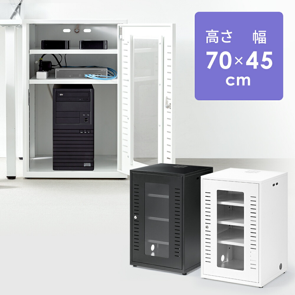 イーサプライ 機器収納ラック 鍵付き ルーター収納  手渡し値引きします イーサプライ 機器収納ラック 鍵付き ルーター収納 手渡し値引き