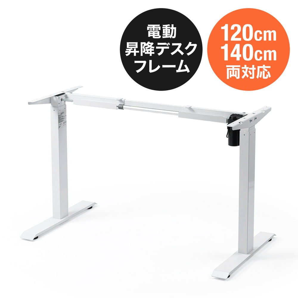 暑さ打つ手グッズ特集