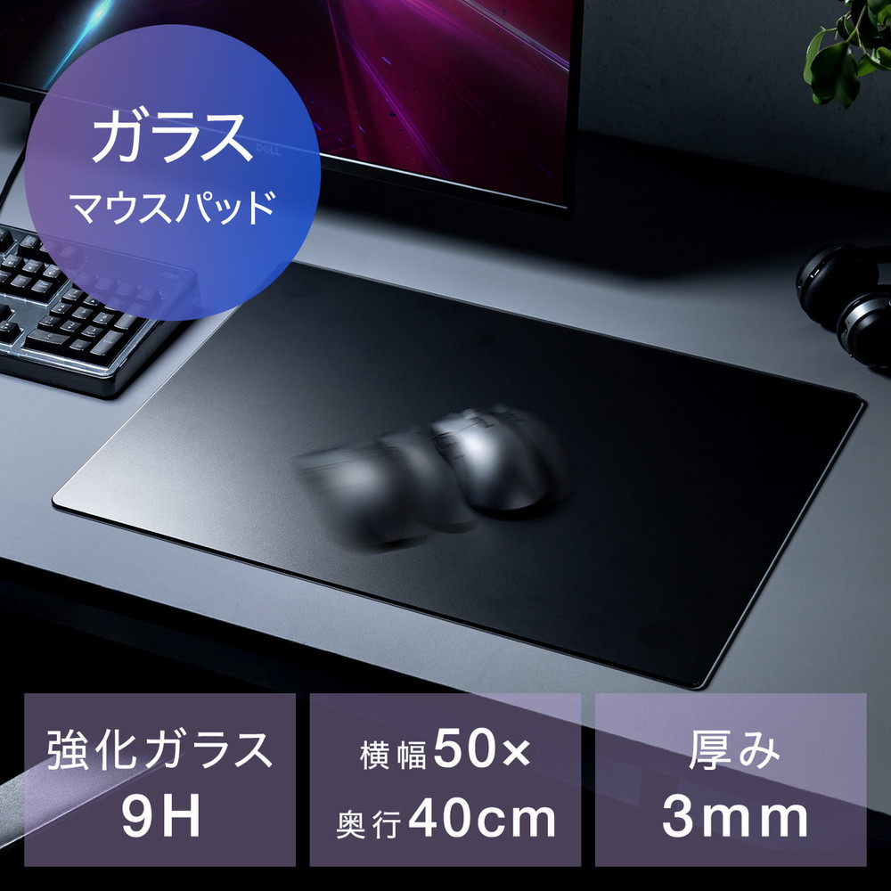 楽天市場】マウスパッド 大型 ガラス ゲーミング 強化ガラス 幅