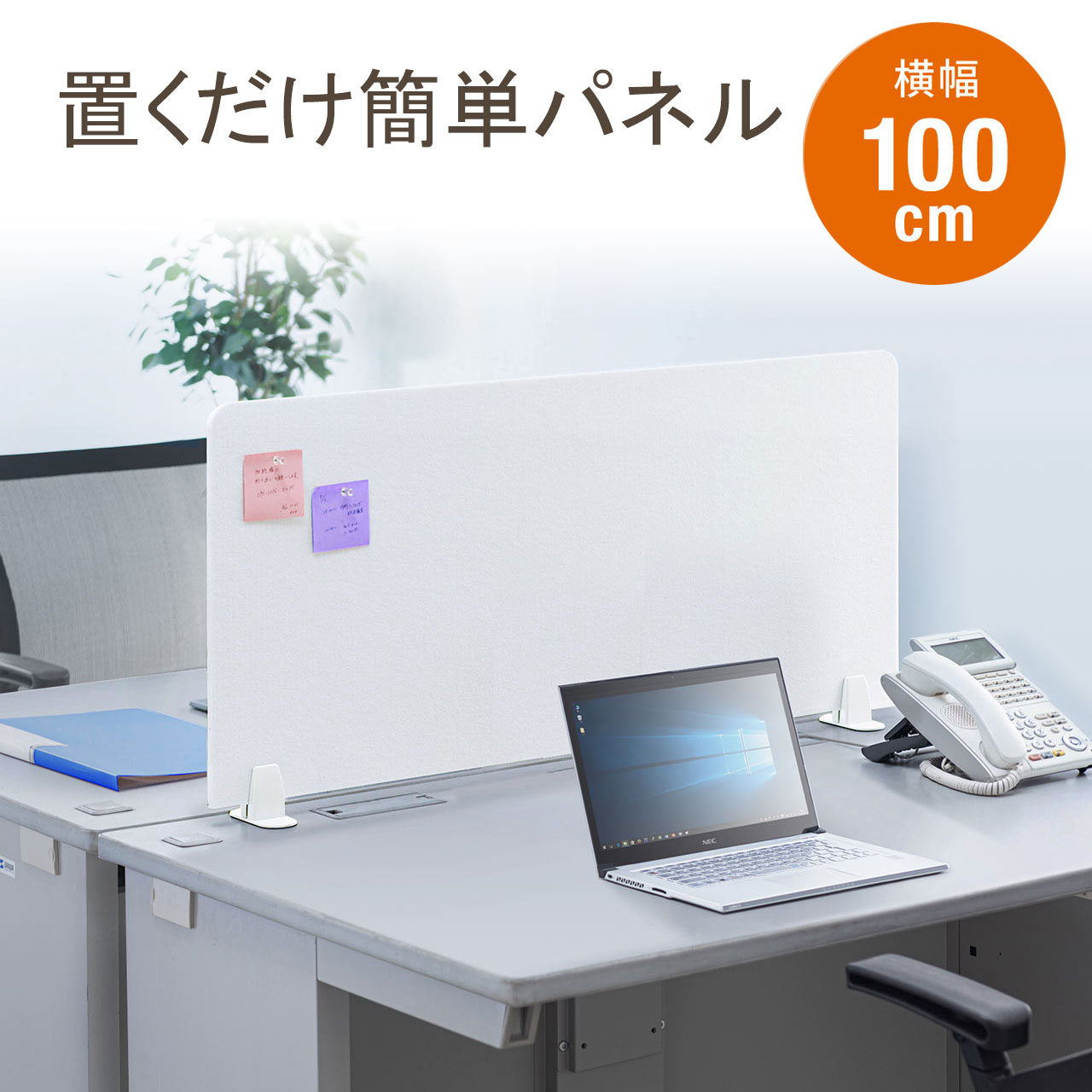 暑さ打つ手グッズ特集