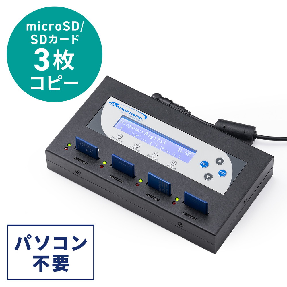 暑さ打つ手グッズ特集
