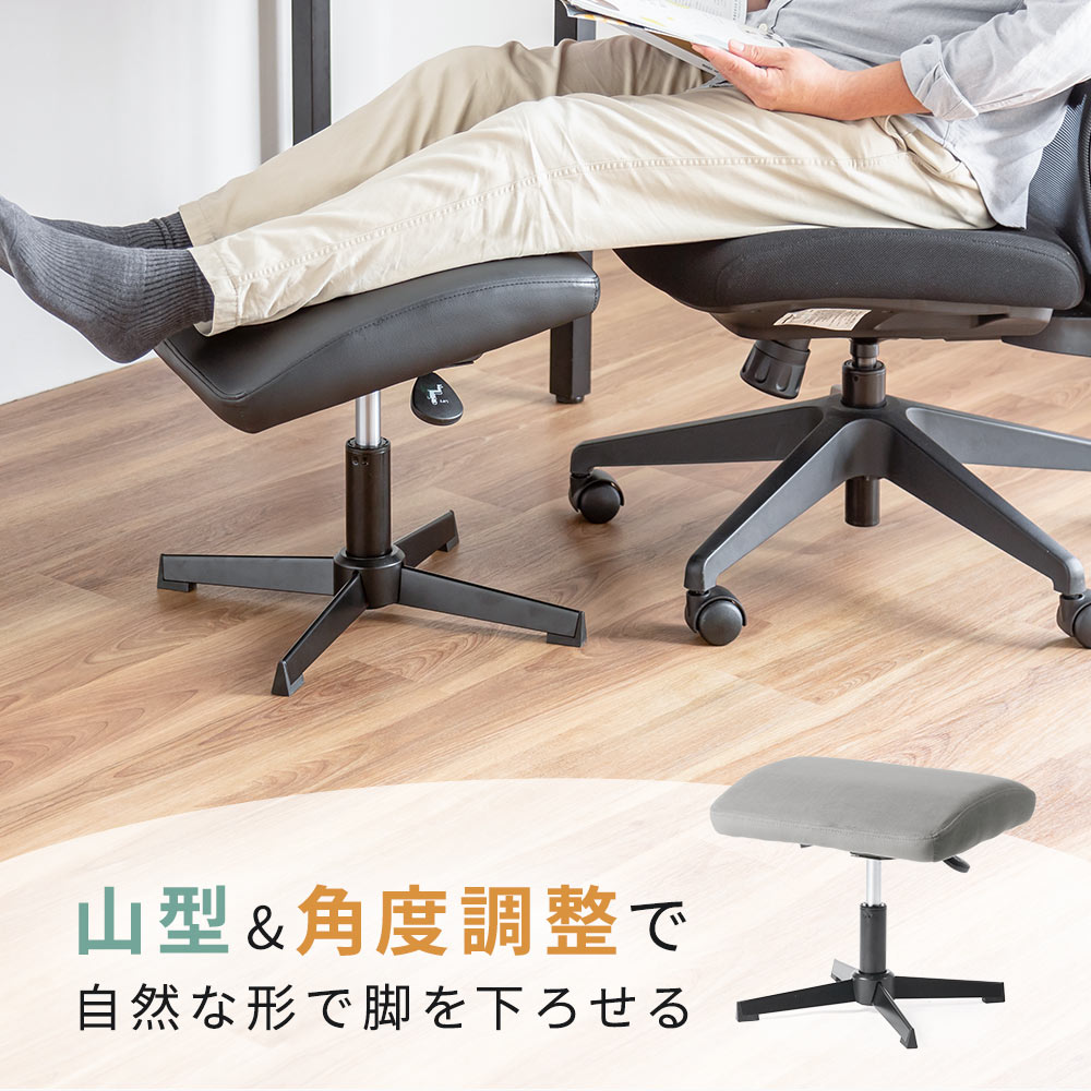 モダンな木製フレームの椅子とオットマンセット 楽天市場】【最大2000円OFFクーポン配布中】オットマン 7段階 高