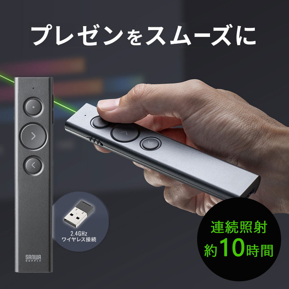 グリーンレーザー プレゼンター 楽天市場】Kensington グリーンレーザープレゼンター K72426JP : 南信