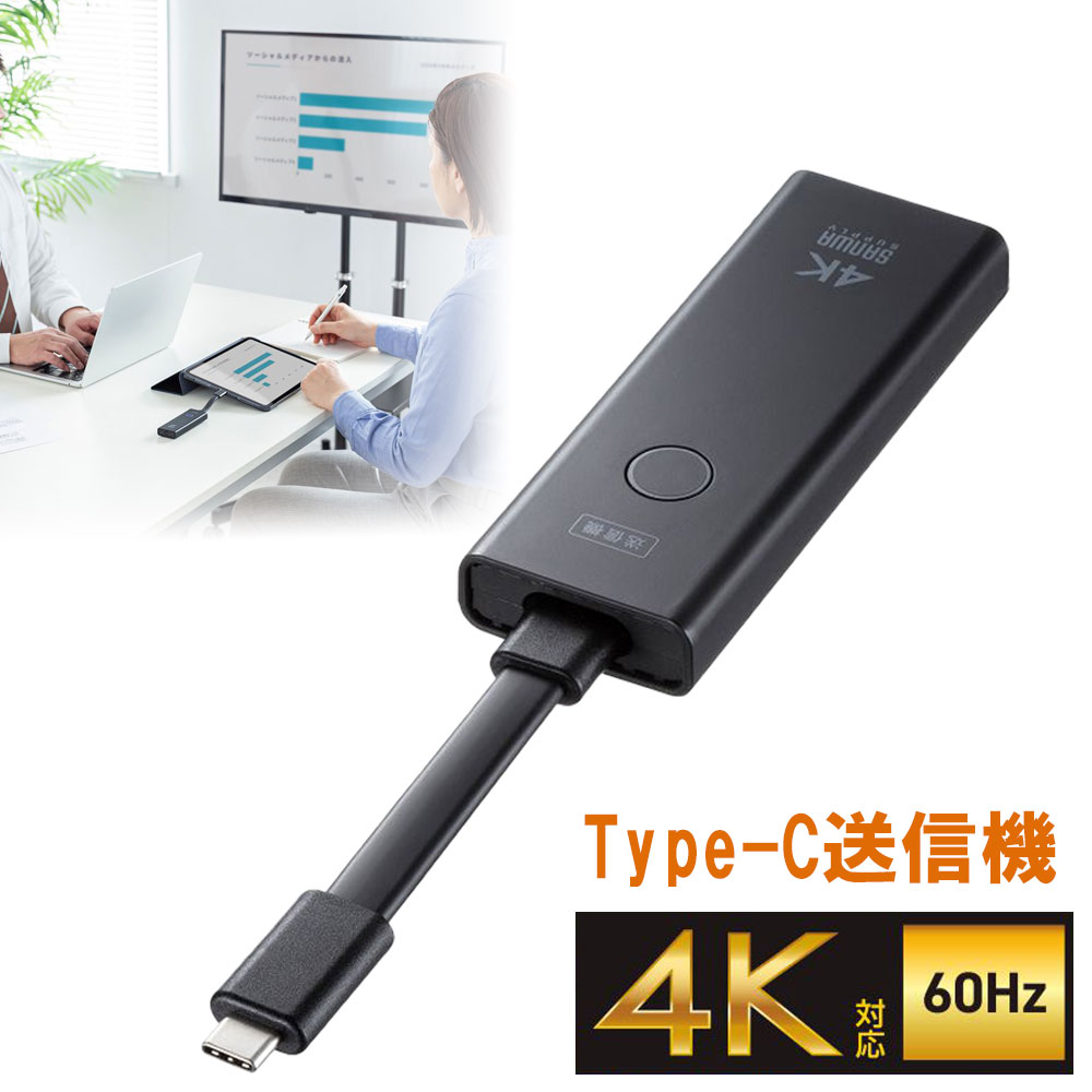 楽天市場】【最大2000円OFFクーポン配布中】HDMIエクステンダー