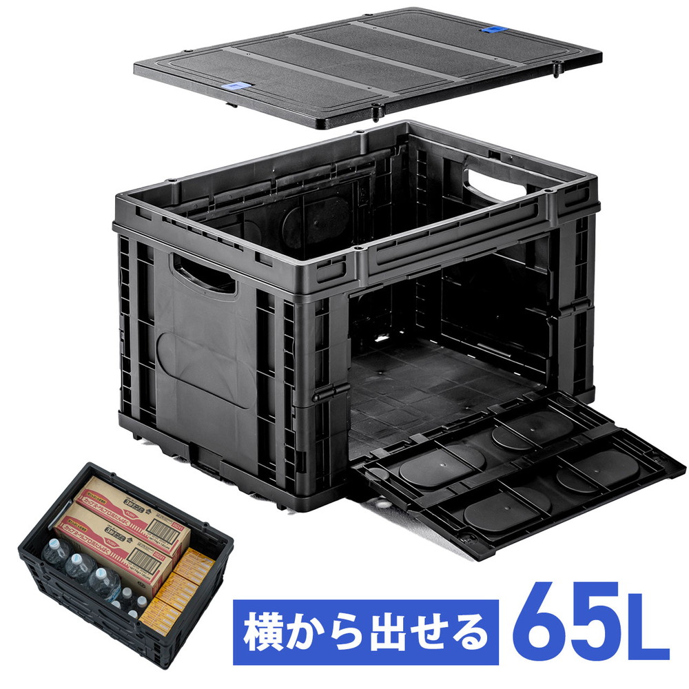 楽天市場】【最大2000円OFFクーポン配布中】折りたたみコンテナ