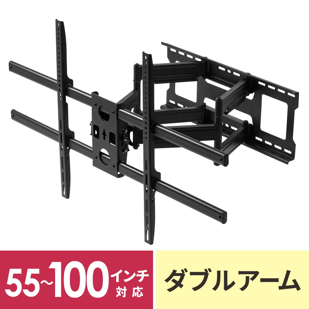 楽天市場】FORGING MOUNT テレビ壁掛け金具 50-90型LCD/LED対応
