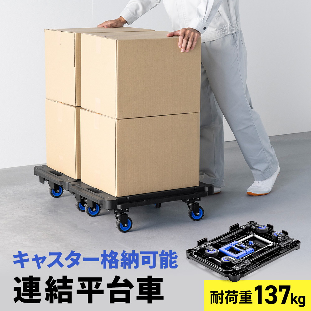 暑さ打つ手グッズ特集