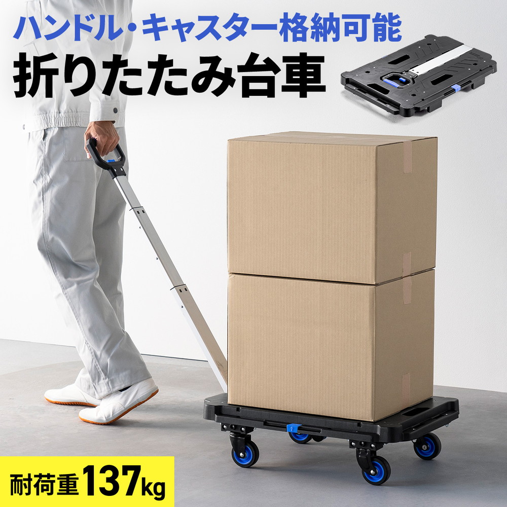 暑さ打つ手グッズ特集