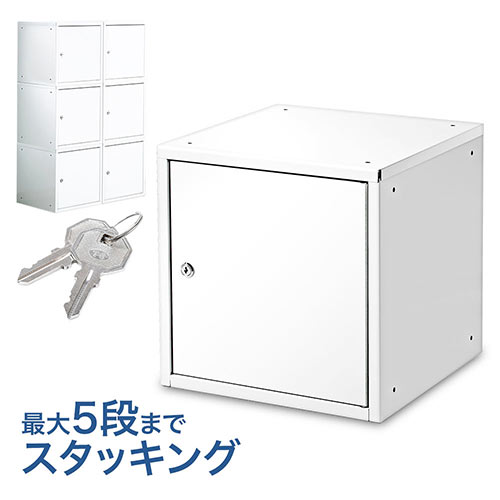 セキュリティボックス 鍵 小型 コンパクト 書類 貴重品 パソコン タブレット A4 ロッカー 家庭 保管庫 EEX-SLBOX05