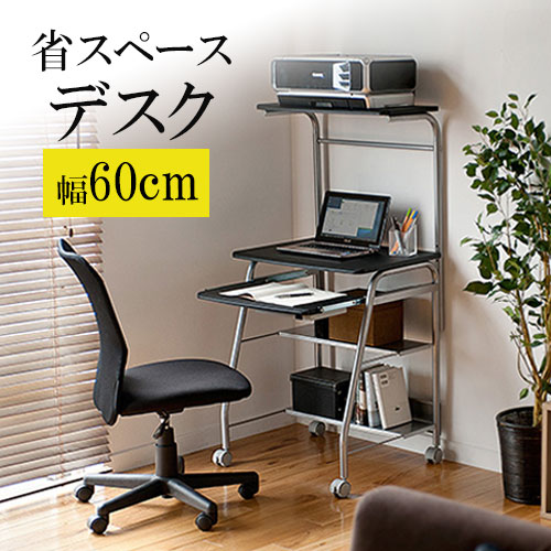 暑さ打つ手グッズ特集