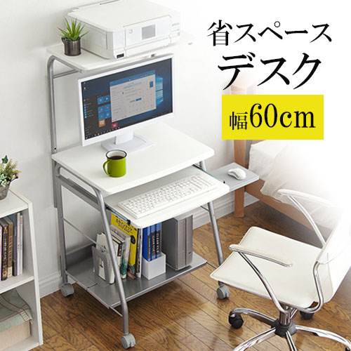 暑さ打つ手グッズ特集