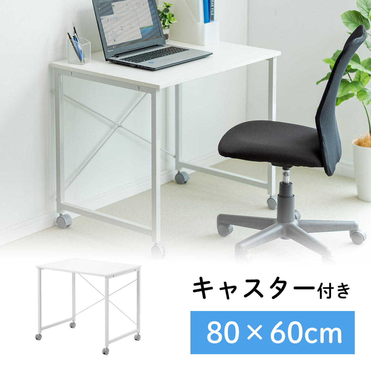暑さ打つ手グッズ特集