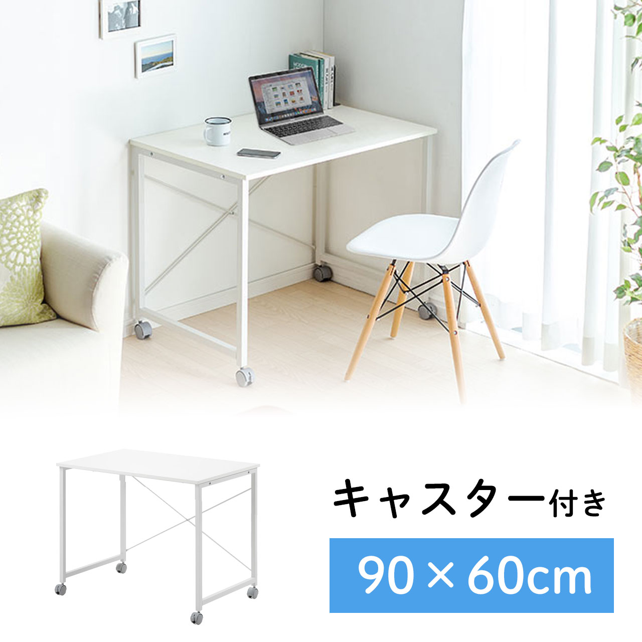 暑さ打つ手グッズ特集