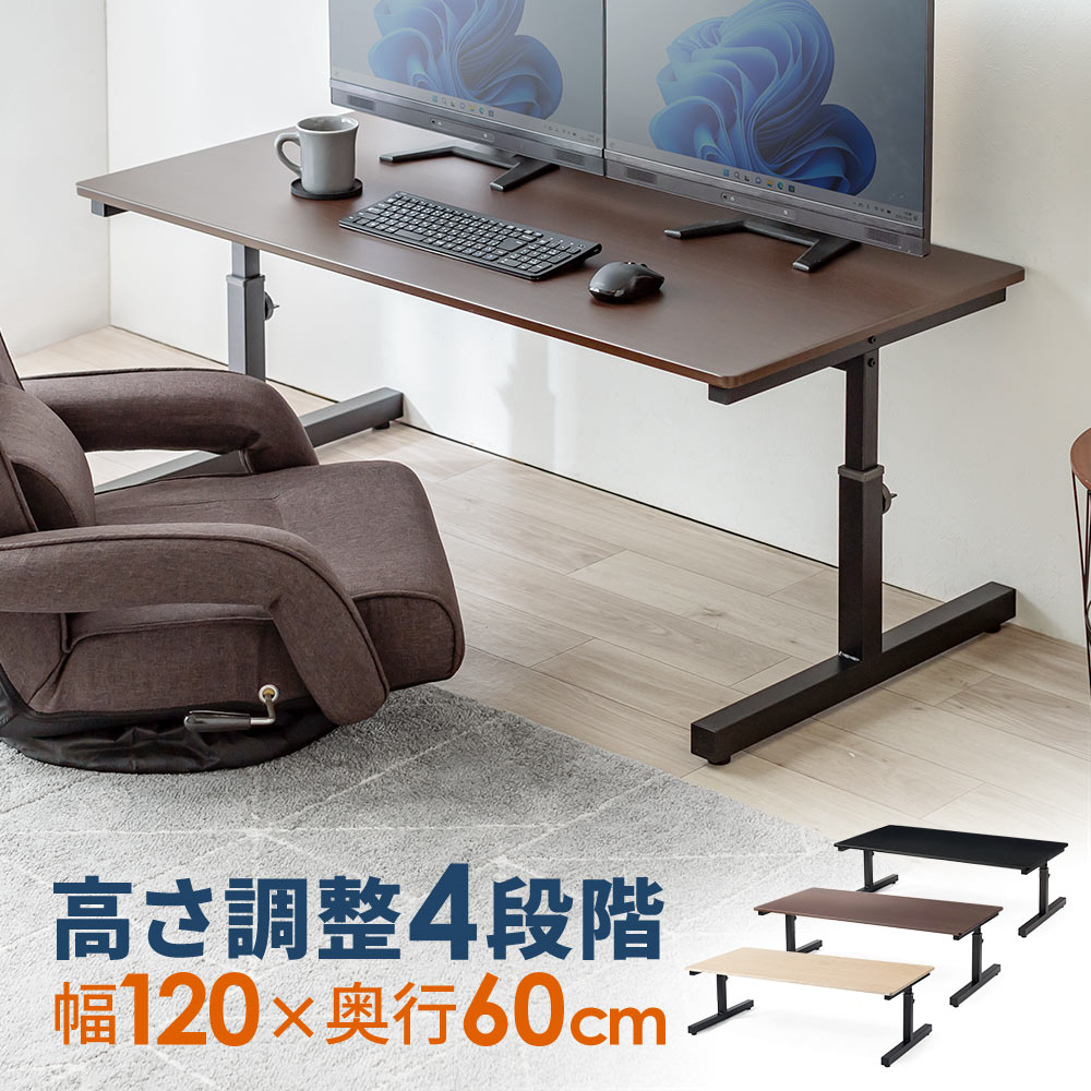 YIHAYO 高さ調節可能の机 Amazon | YIHAYO ローデスク 高さ46-72cm 昇降デスク 幅140cm