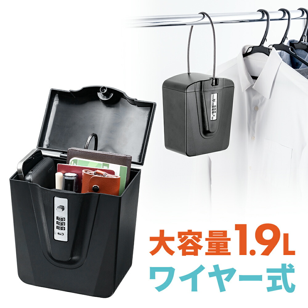 楽天市場】キーボックス ダイヤル式 ドアノブ セキュリティ