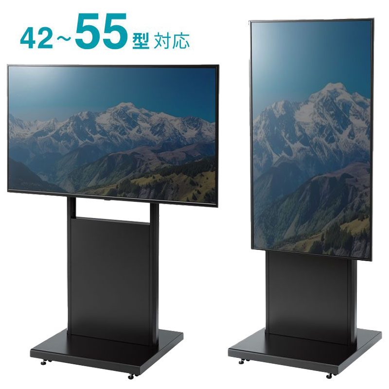 【最大1,000円オフクーポン発行中】デジタルサイネージスタンド テレビスタンド 42～55インチ対応 ハイタイプ ディスプレイスタンド CR-PL64 サンワサプライ 【代引き 後払い決済不可商品】｜激安アウトレット店