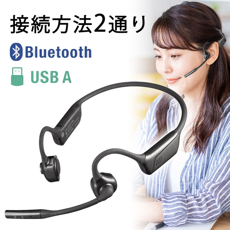暑さ打つ手グッズ特集