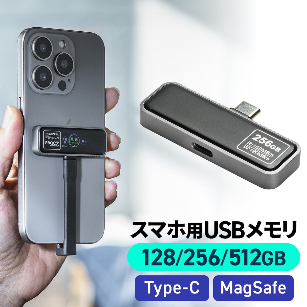 暑さ打つ手グッズ特集