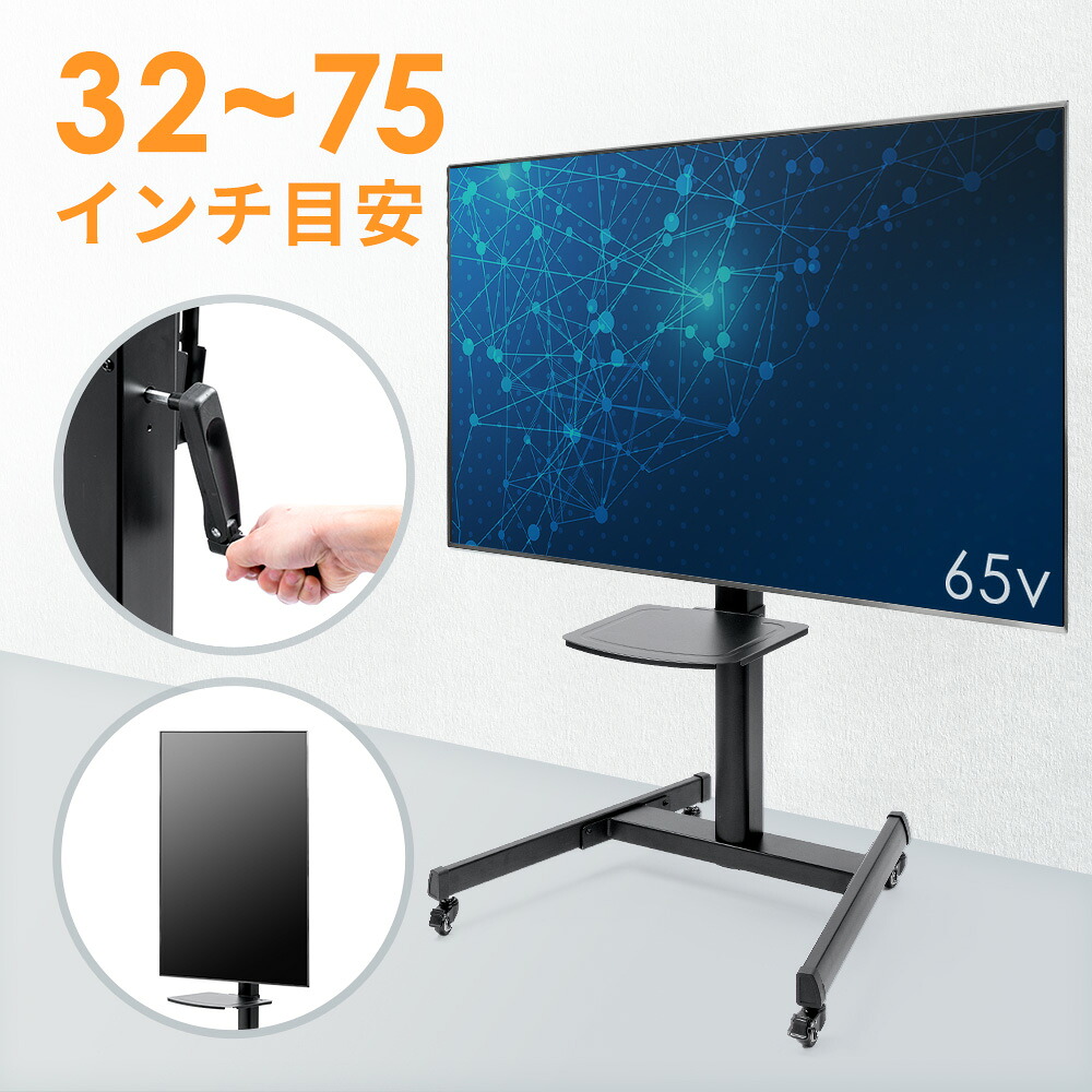 暑さ打つ手グッズ特集