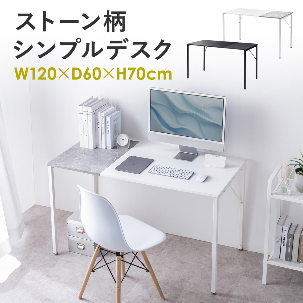 暑さ打つ手グッズ特集