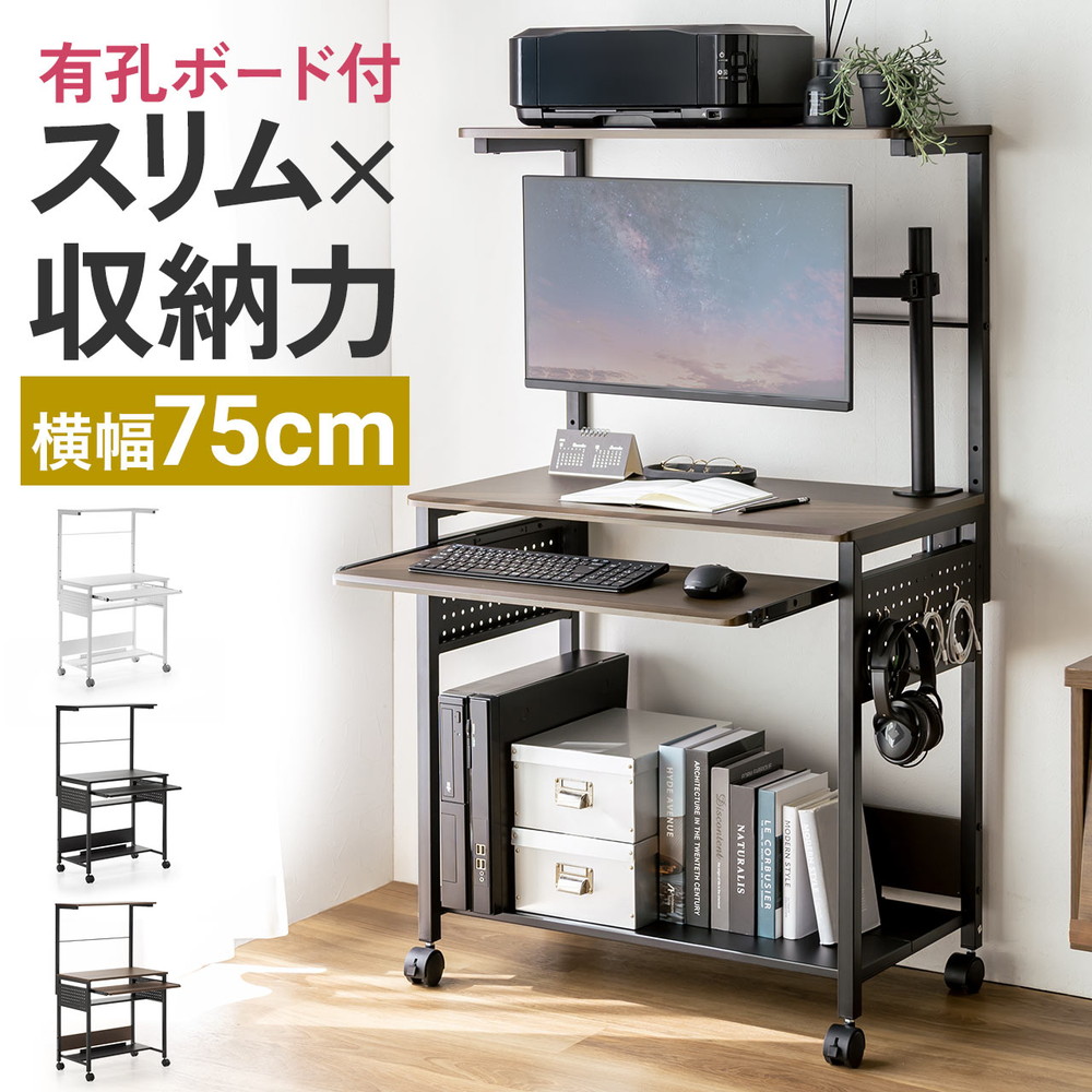 暑さ打つ手グッズ特集