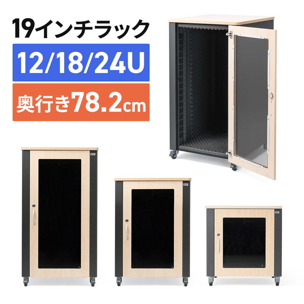 暑さ打つ手グッズ特集