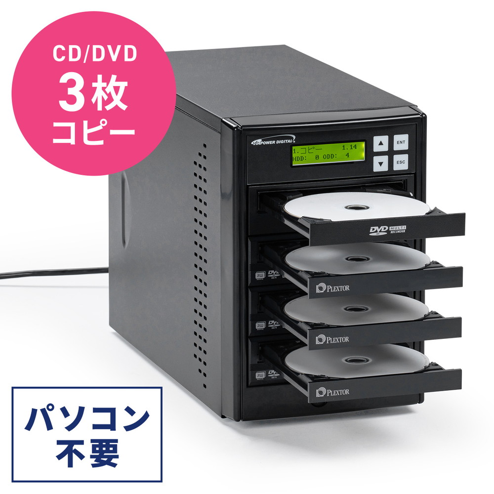 短時間でコピー CD１対1 コピーマシン CDー11 CDデュプリケーター 短時間でコピー CD1対1 コピーマシン CDー11 業務用CD
