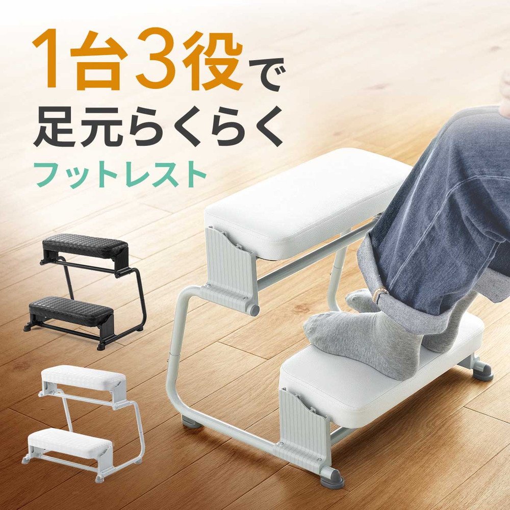 暑さ打つ手グッズ特集