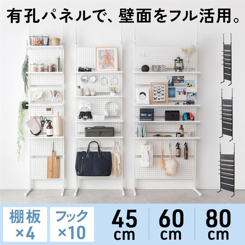 暑さ打つ手グッズ特集